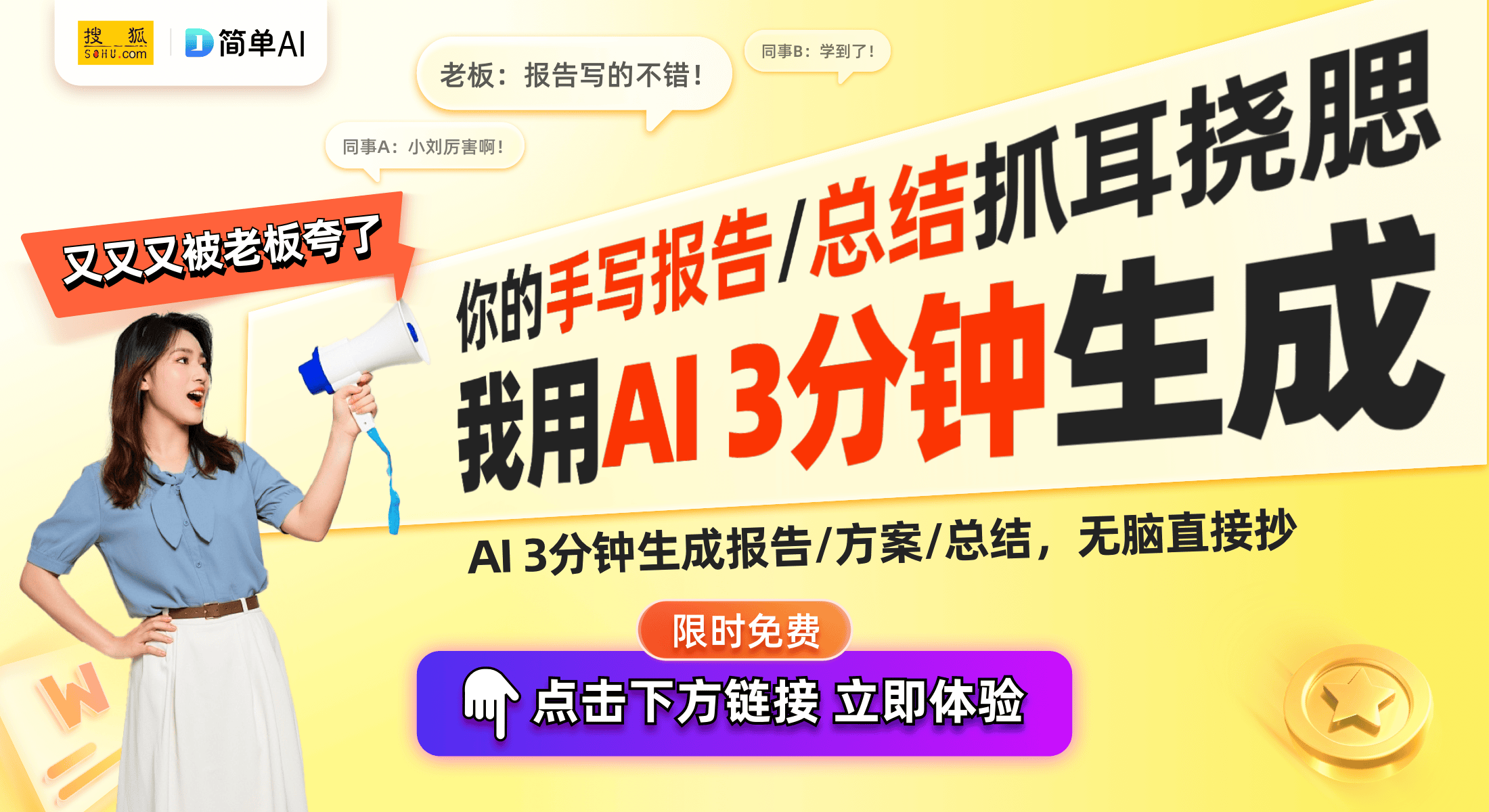 计专利：智能空调控制器引领未来家电新潮流尊龙凯时新版APP首页海尔智家获外观设(图1)